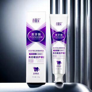 诗曼朵牙膏薄荷口味护龈改善口腔口臭防蛀去牙渍清新口气洁白牙齿