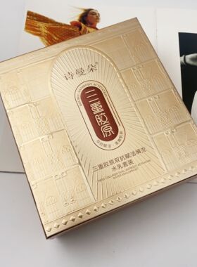 JG073诗曼朵三重胶原双抗赋活填充水乳套盒