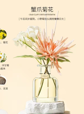 夏克露丝花艺趣事无火香薰系列持久留香淡香自然清新少女花香调