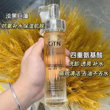 OTN奥缇妮洁颜蜜深层清洁洗缷二合一