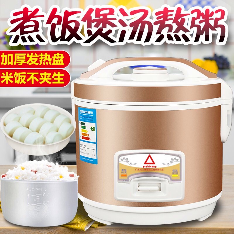 正品三角老式电饭煲锅家用1-2人3-4-5-6人迷你小型2L3L4L5L电饭锅