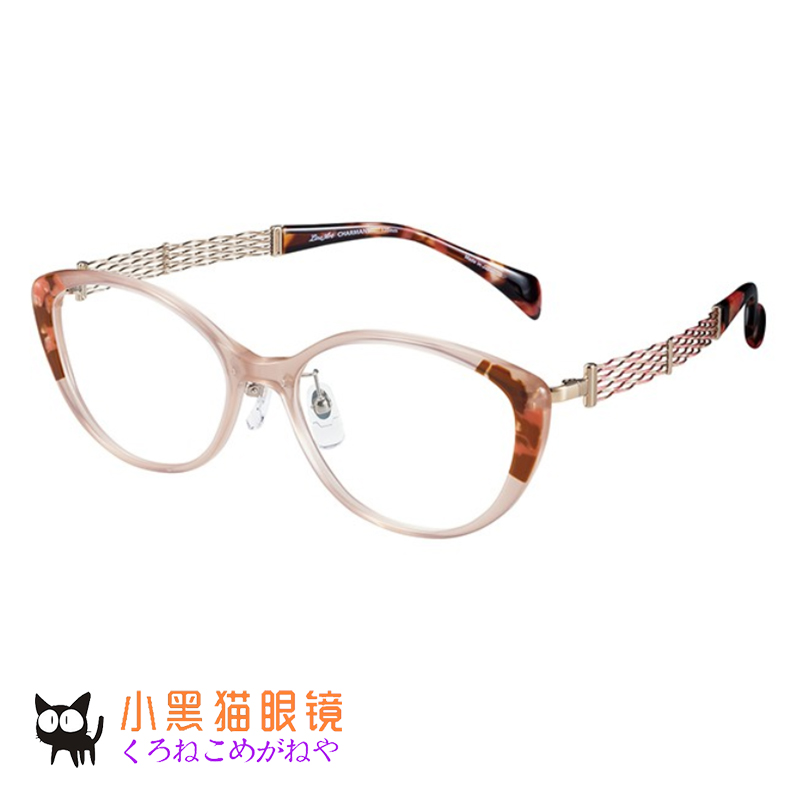 夏蒙线钛超轻近视眼镜框架