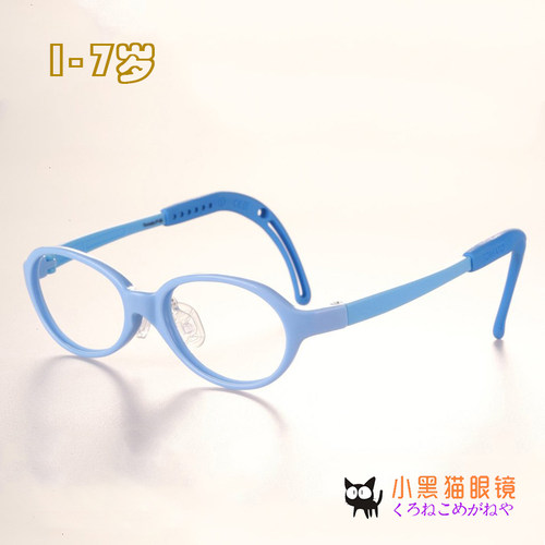 日本儿童超轻框架近视镜