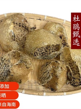 海南刺龟鱼皮龟特产大已拔刺刺豚皮无刺鲍鱼海味干货煲汤火锅料