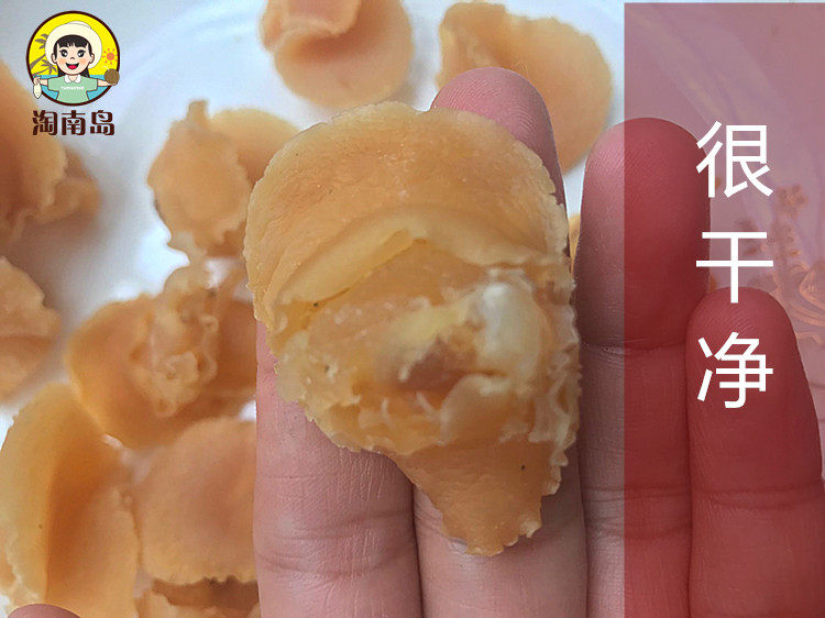 海南三亚珍珠鲍鱼七星鲍耳鲍足干鲍鱼一斤250g装真空包装包邮