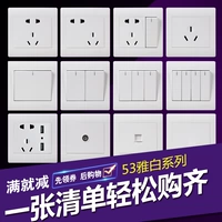 Тип 86 Yaibai Kwalite Панель панели Erbids и основан 16A Power House 5 -Hole USB Dark Stulting Wall Socket