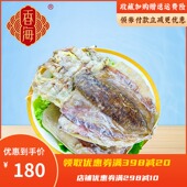 淡水墨鱼干淡晒干货手撕特级温州东海特产大号适儿童煲汤 包邮 400g