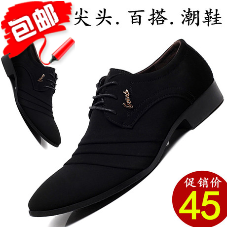 包邮韩版休闲男鞋时尚磨砂男鞋流行潮男英伦尖头男士皮鞋系带单鞋