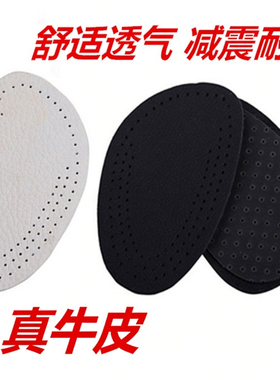 牛皮加厚半码前掌垫高跟鞋防脚痛