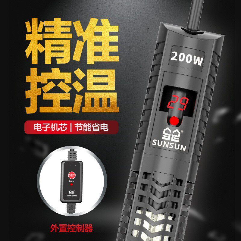 鱼缸加热棒GR防爆玻璃水族箱自动恒温加温棒乌龟缸加热器
