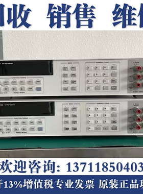 回收是德科技KEYSIGHT 3458A 八位半数字万用表 台式高精度