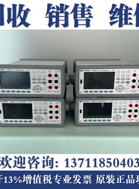 维修是科技KEYSIGHT 34460A 34461A 34465A 34470A 安捷伦万用表