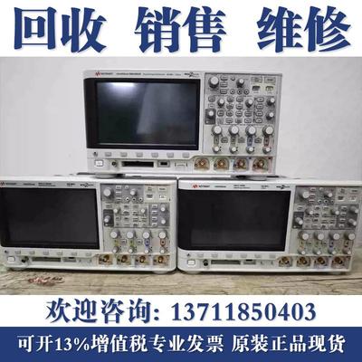 MSOX数字示波器MSOX3024A