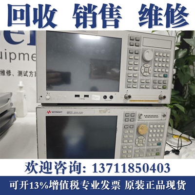 回收是德科技Keysight E5080B/E5071C/E5072A/E5080A网络分析仪