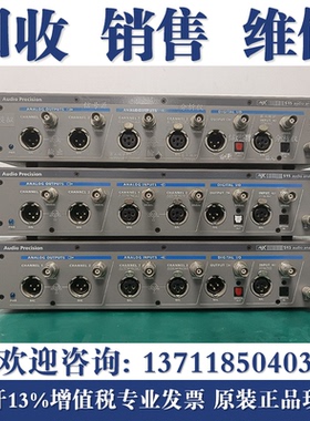专业回收APX525 APX515 APX555 APX585 APX515B音频分析仪