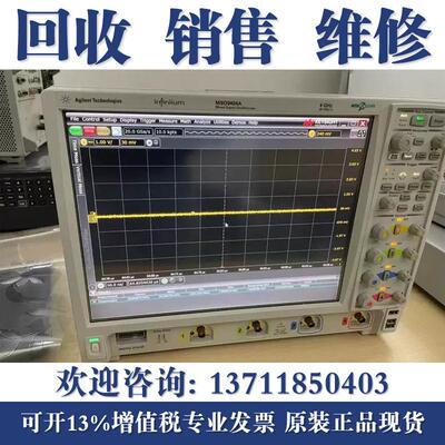 维修是德科技DSO9064A DSO9104A MSO9254A DSO9404A 安捷伦示波器