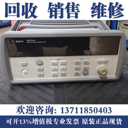安捷伦34970A 34980A 34972A 是德科技34901A 34908A数据采集器