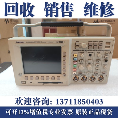 维修Tektronix泰克TDS3032C/TDS3054C/TDS3034C/TDS3052C示波器