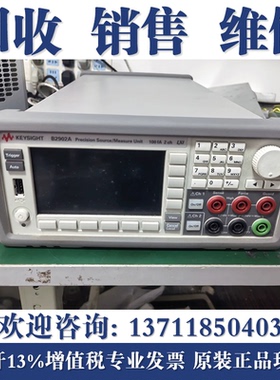 回收是德科技Keysight B2912A B2902B B2911A B2614B精密数字源表