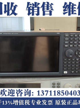 回收是德科技Keysight N9010B N9020B N9030B N9040B信号频谱