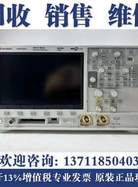 维修是德科技MSOX3104A DSOX3022T 安捷伦MSOX3034A数字示波器