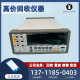 8588A 8808A 8508A台式 8846A 回收FLUKE 福禄克8845A 万用表