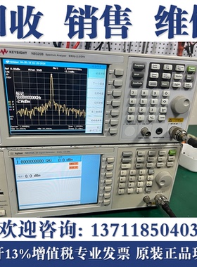 回收安捷伦N9020A N9320B N9038A N9000A N9030A是德频谱分析仪
