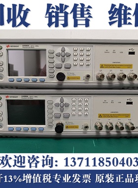 回收Keysight是德科技E4980A E4980AL E4982A E4981A LCR数字电桥