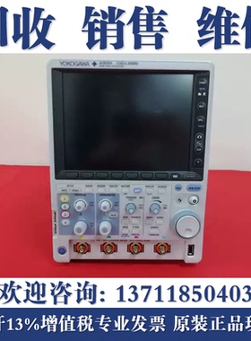 回收横河DLM3032 DLM3052 DLM3024 DLM3034 DLM3054维修示波器