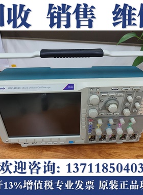 专业回收泰克MDO4034C MDO4054C MSO4104B Tektronix 示波器