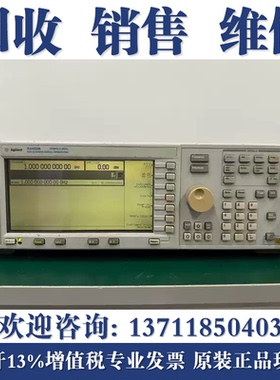 高价回收安捷伦E4432B E4421B Agilent E4437B E4438C信号发生器