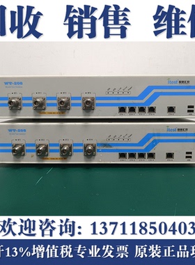回收ITEST汇仪WT-208 WT-200 WT328C WT208C无线wifi网络测试仪
