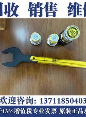 回收安捷伦85039B/85059A/85050D/85058B/85095B 是德科技校准件