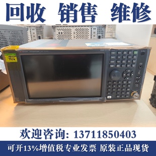 高价回收是德科技N9020B N9000B频谱分析仪N9030B N9010B N9040B