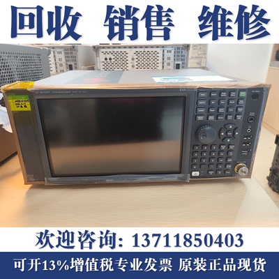 高价回收是德科技N9020B N9000B频谱分析仪N9030B N9010B N9040B