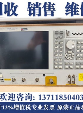 现金回收安捷伦/是德科技E5052A E5052B信号源分析仪 Keysight