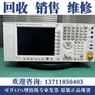 高价回收是德科技/安捷伦N9010A/N9020A/N9030A频谱信号分析仪