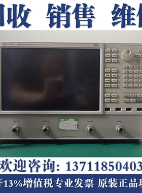 回收是德科技E5071C E5080B 安捷伦E5080A E5063A网络分析仪