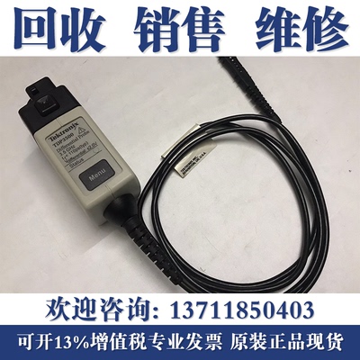 回收泰克TDP3500 TDP4000 Tektronix TDP1000 TDP1500高压探头