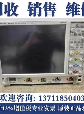 是德科技MSO9404A MSOS404A MSOS604A Keysight DSO9254A示波器
