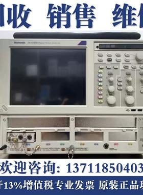 回收泰克Tektronix DSA8200 DSA8300光示波器眼图仪
