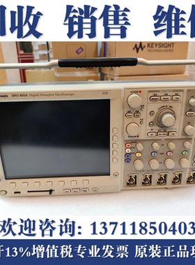 维修Tektronix泰克DPO4014B DPO4034B DPO4054B DPO4104B示波器