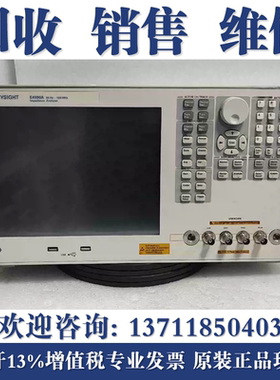 回收是德科技E4990A E4991A 安捷伦4294A E4991B阻抗分析仪 维修