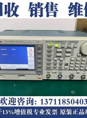 回收泰克AFG3021C/3022C/3052C/3101C/3152C/3252C波形信号发生器