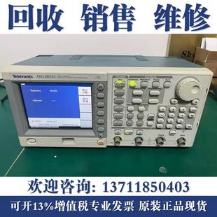 3152C 回收泰克AFG3021C 3101C 3052C 3252C波形信号发生器 3022C