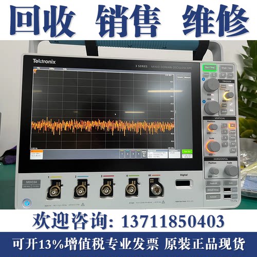 维修泰克Tektronix MSO64B MSO58B MSO44 MDO34混合域示波器