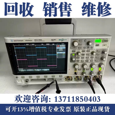 维修是德科技MSOX3032A MSOX3054G MSOX3034A MSOX3104G示波器