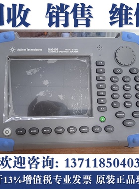 回收是德科技Keysight N9342C N9343 9344C N9340B手持频谱分析仪