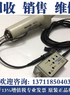回收泰克P6015A无源高压探头 Tektronix THDP0200示波器探头