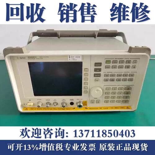 维修安捷伦Agilent 8562EC 8563EC 8564EC 8565EC 惠普频谱分析仪